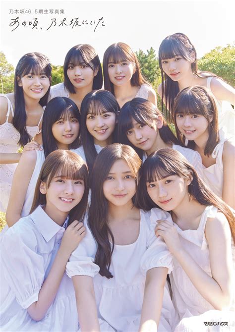 乃木坂 エロ 画像|乃木坂46おっぱい巨乳ランキング！写真集の画像でカップ数を比 .